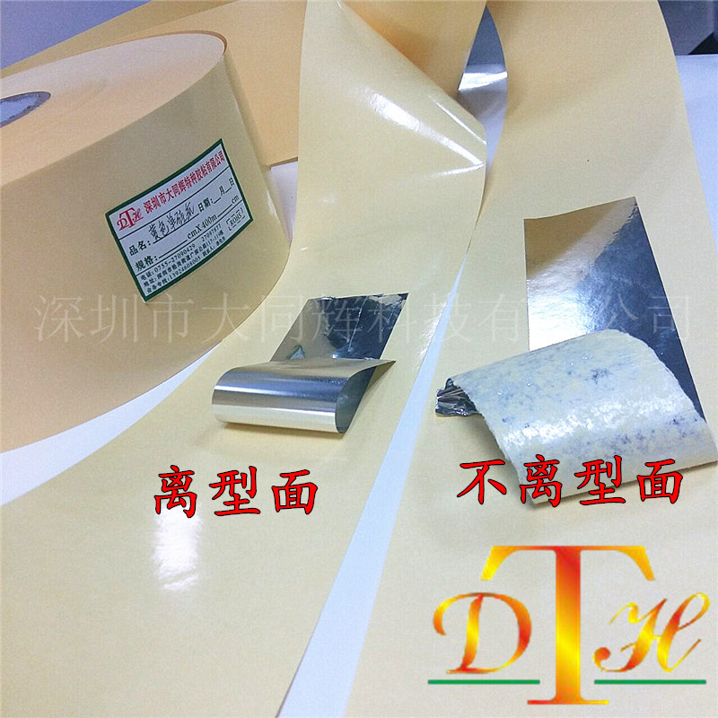 E0086E344F3DD69513963EB3EB6260