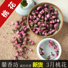 桃花茶散装批发 新货桃花茶 干桃花 桃花干 500g 产地直销