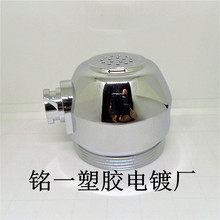 供应青海-陕西塑料电镀加工、塑料产品电镀加工、