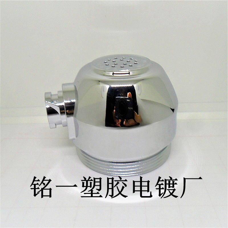 供应青海-陕西塑料电镀加工、塑料产品电镀加工、