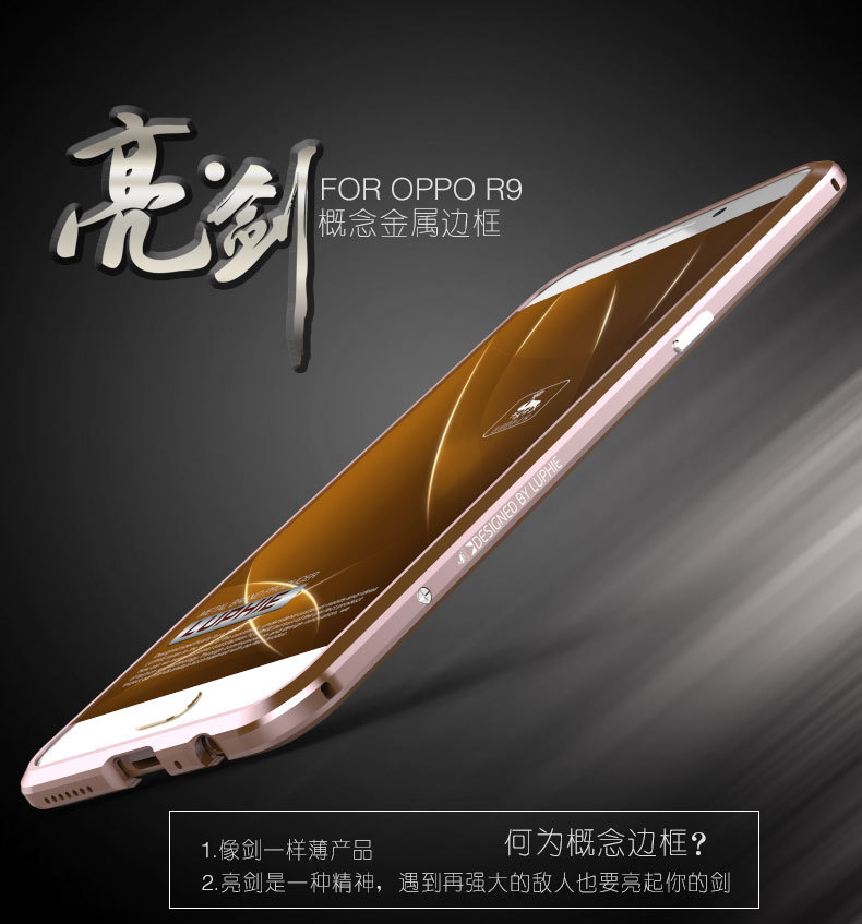 Luphie Blade Sword Slim Light Aluminum Bumper Metal Shell Case for OPPO R9 Plus & OPPO R9