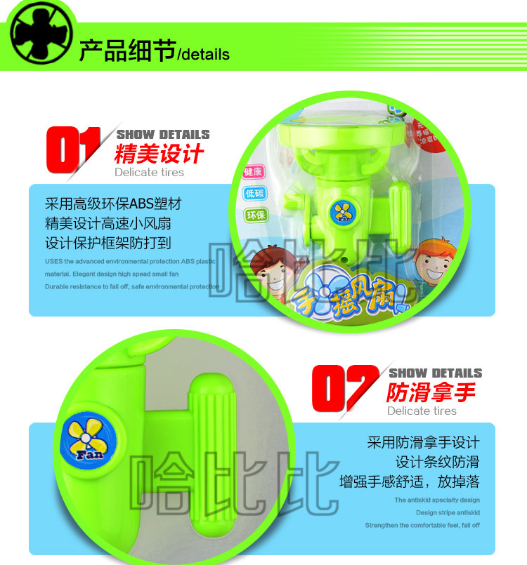 Ventilateur USB - Ref 402944 Image 25