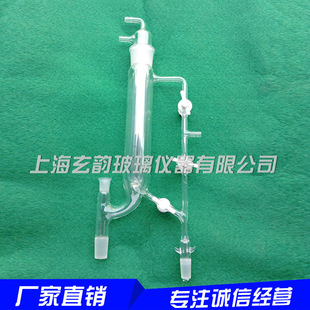 厂家直销 玻璃双排管 气体分配器管真空分配器玻璃节门 阿里巴巴 