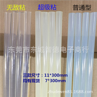 7*150mm�����z�� 7*200mm�����z�l ���ϻ��z�l 88A�����z��