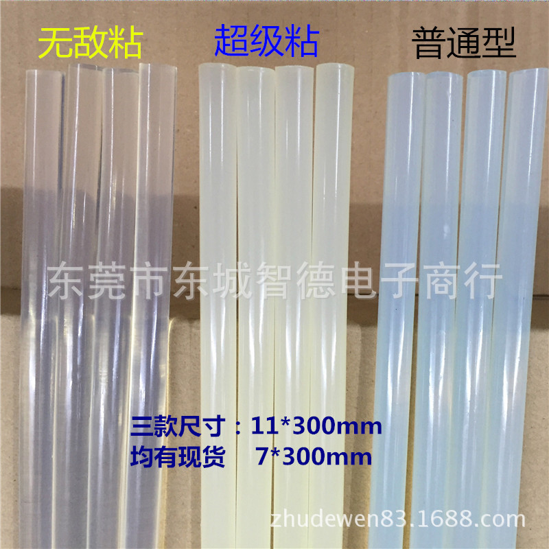 101A全透明热熔胶棒热熔胶条半透明热熔胶棒012A016A胶条热溶