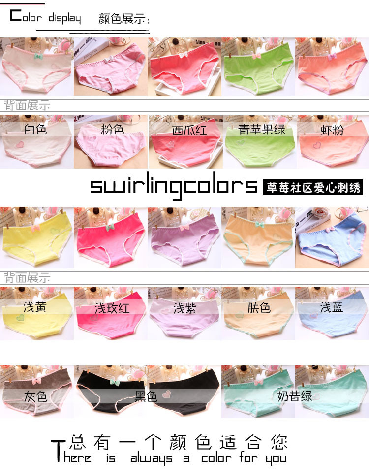 Slip en coton - Ref 653018 Image 6