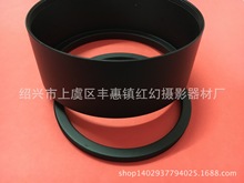 中长焦金属遮光罩86mm*1 直筒式金属遮光罩 86mm*41mm 前口95MM