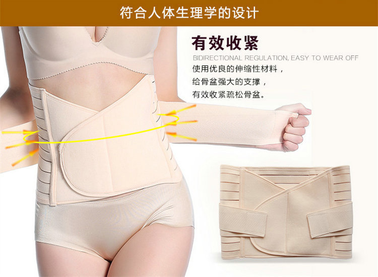 Corset mouvement - Ref 683498 Image 6