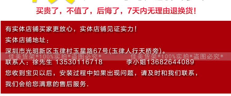 鍍鉻詳情2016-05-05-阿裡_16