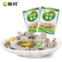 Немедленно готовые блюда морепродукты Aiga Маринованный(Sic) Шелковистые холодные закуски перец рыбный кожаный производственный прямой семинар полупродукты