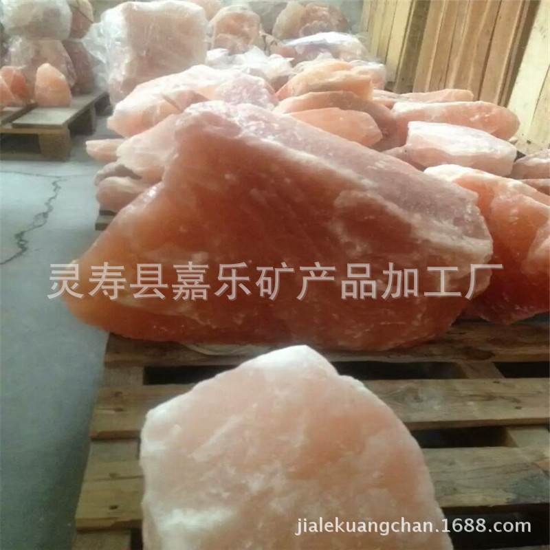 批发巴基斯坦水晶岩盐毛石 汗蒸房个人家装用盐岩