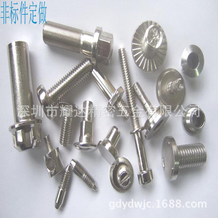 广东耀达五金工厂供应 铝铆接件 非标紧固件 五金铆压件