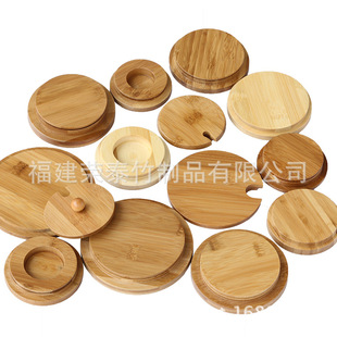 Natural bamboo cover kitchen supplies hotel supplies other daily necessities cover all kinds of bamboo cover production