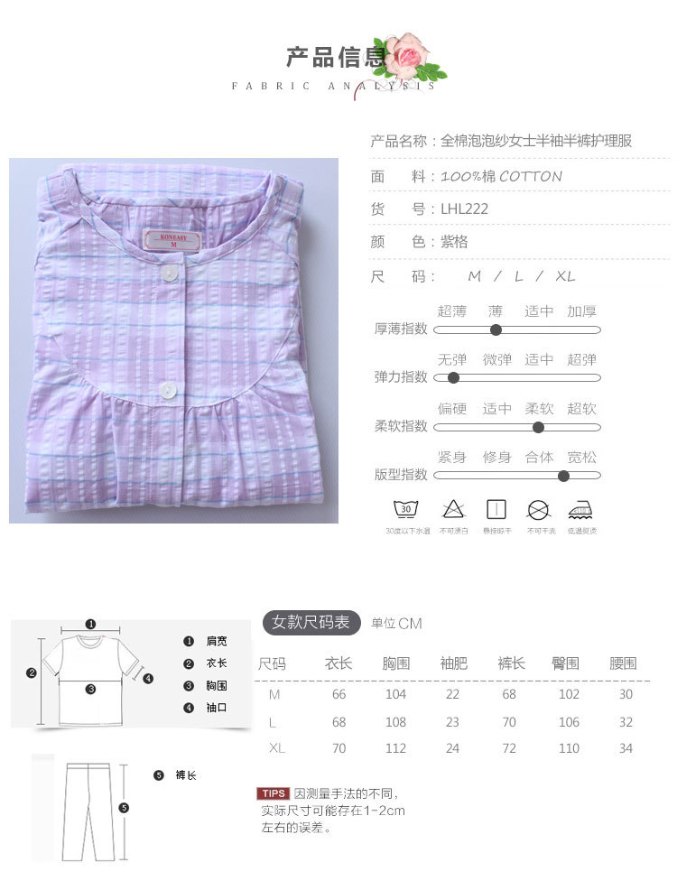 Tenue infirmière - Ref 1858415 Image 10