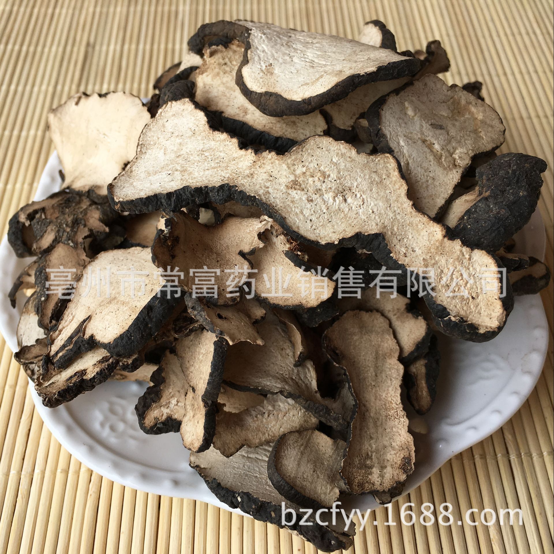 Zhu Ling Polyporus Sliced Dried Herb 500g Traditional Decoction Herb from Shaanxi quality and texture