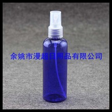 �������ƿ100ml �{ɫ��ƿ ˬ�wˮ��ƿ ����ƿ ��¶ƿ ���wˮ��ƿ