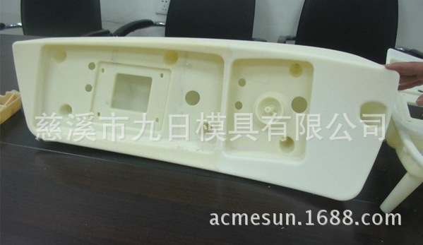 汽配3