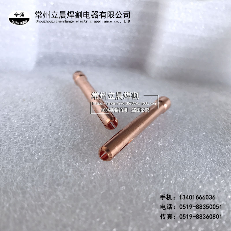 QQ150A氩弧焊枪钨针夹 钨极夹 吉通加厚钨极夹36mm钨极夹心夹头-阿里巴巴