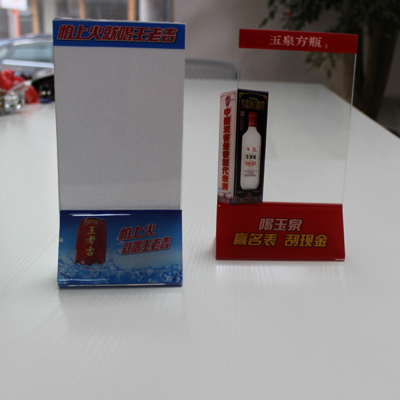 专业生产高品质亚克力透明颜色可定制台卡台签10*20来图定制