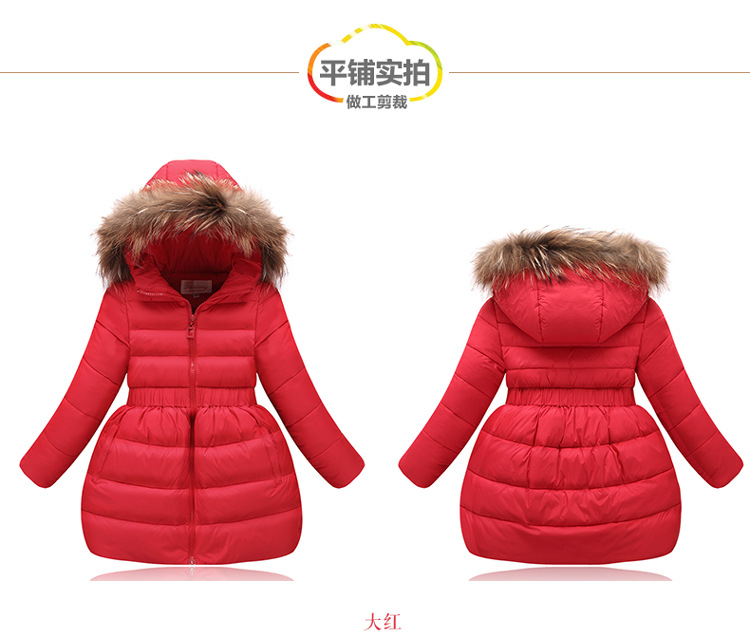 Blouson pour fille en Retardant - Ref 2161084 Image 30