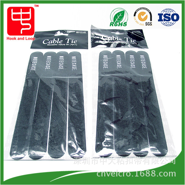 专业生产 黑色魔术贴绑带 超薄魔术贴绑带