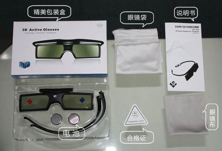 Lunettes 3D OTHER   - Ref 2620957 Image 9