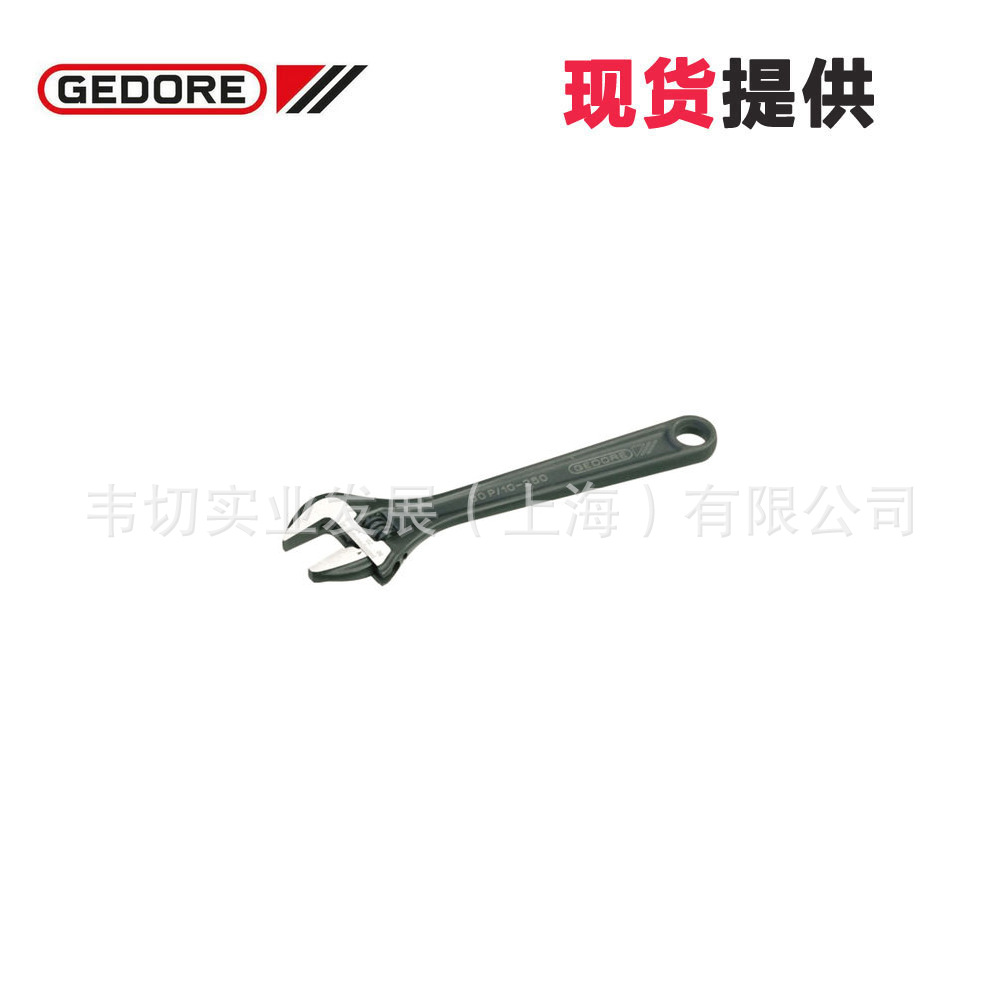 Gedore吉多瑞 可调 活动扳手 发黑 60 P 12 6380800 现货