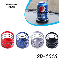 Car accessories, vehicle spring, drink holder SD-1004