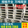 product Channel Changzhou Special Offer goods in stock supply 5#-6.3#-8#10#12#14#16#20#