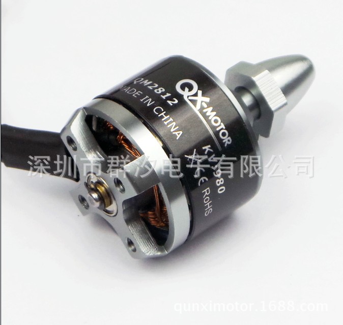 2812-980KV1