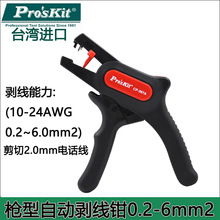 ̨������CP-367A �����Ԅӄ����Q ��Ƥ�Q ������ 늾�ÓƤ��