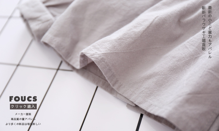 Chemise fille à manche longue - Ref 2086723 Image 22