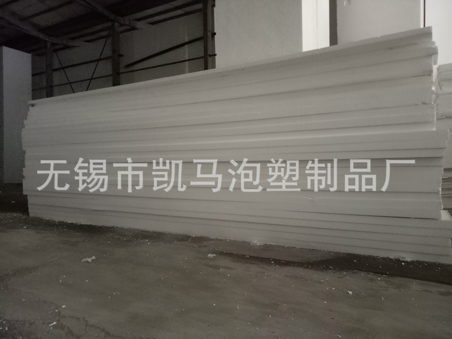 无锡厂家批发生产出口8-30克重EPS保温板 聚苯板多样加工