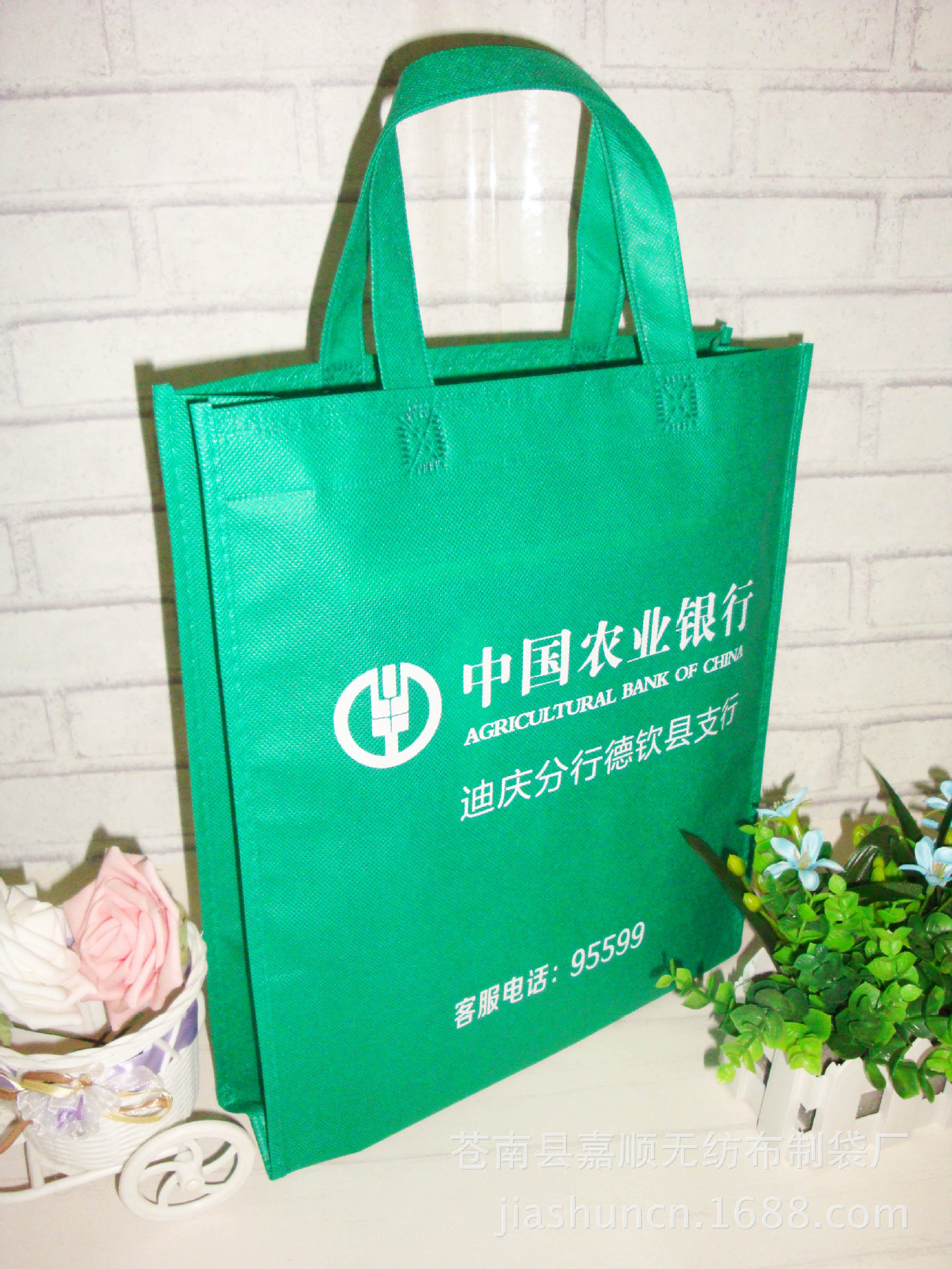 中国农业银行广告手提袋 农行无纺布手提袋