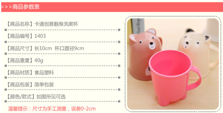 QQ截图20160401153322