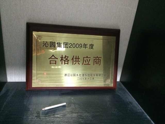 鼎臣