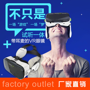 Lunettes VR ou 3D - Ref 1225857 Image 9
