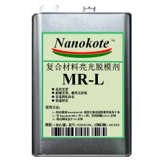 【原装正品】复合材料玻璃钢亮光型脱模剂MR-L厂家直销批发经销