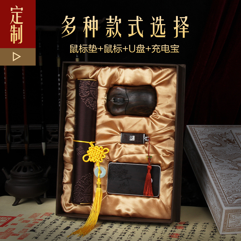 鼠標墊+鼠標+隨身碟+充電寶8