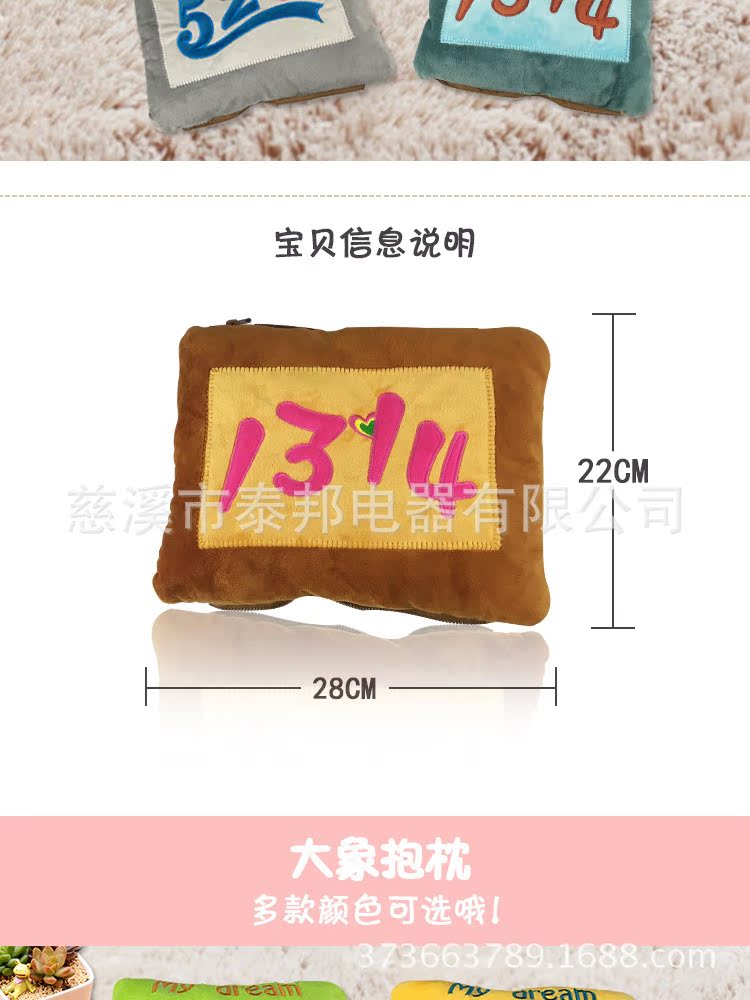 Réchauffeur USB pour les mains - Ref 415725 Image 31