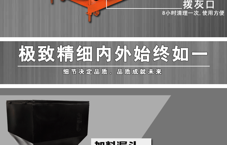详情设计_16
