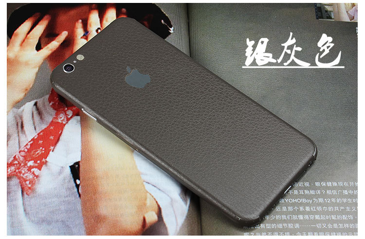 Sticker pour téléphone portable - Ref 1364462 Image 17