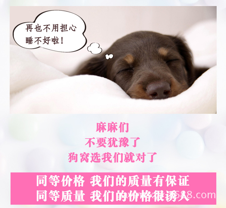 糖果色方形窝_27