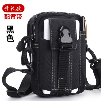 軍迷戰術腰包挂包 戶外運動戰術皮帶腰包穿皮帶零錢包5.6寸手機包