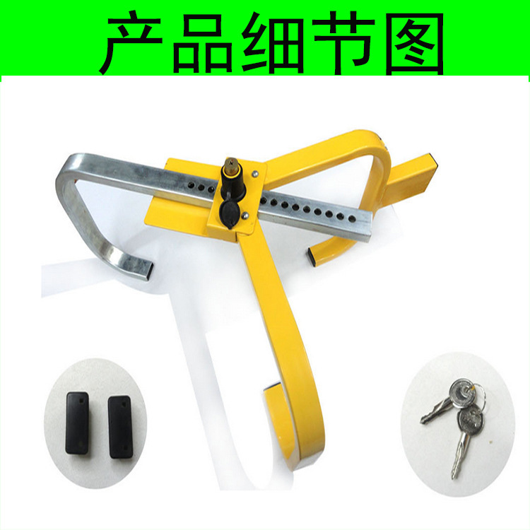 Car Tire Lock, Easy-To-Use Small Three-Prong Wheel Lock, Tire Lock for Cars, 3.4/kg Anti-Theft Lock