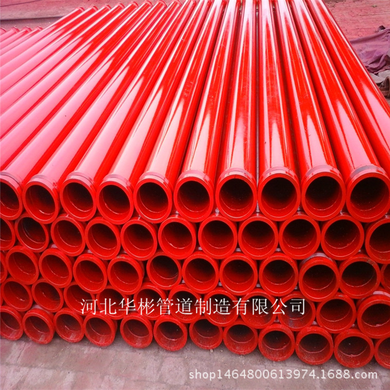 河北華彬管道製造有限公司(泵管)