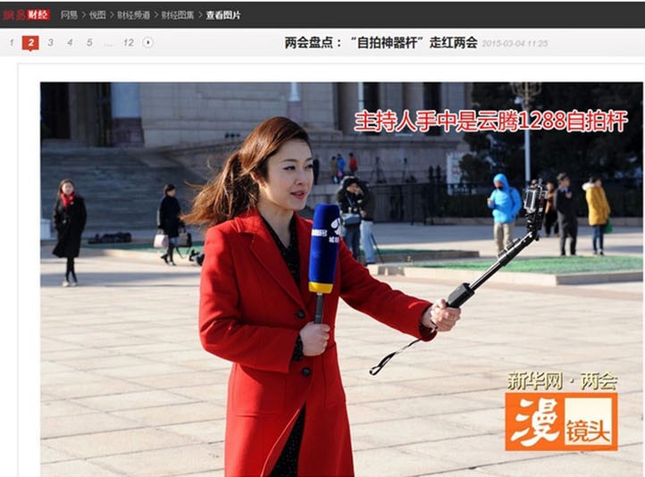 Stick selfie en Alliage d aluminium - Ref 3386764 Image 8