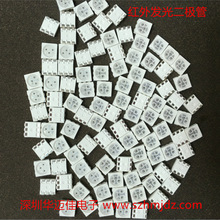 ̨5050smd0.3W 0.6w 0.9W 940nm 850nmоƬNƬt⾀l