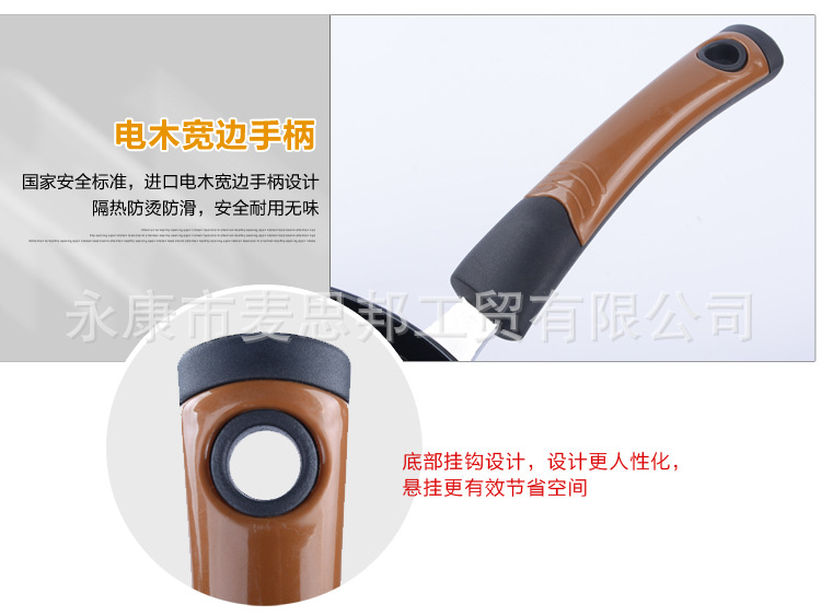 金剛復底炒鍋_10