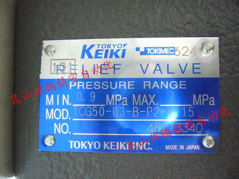 TOKIMEC液压阀TCG50-03-B-P2-V-15东京计器TOKYO KEIKI